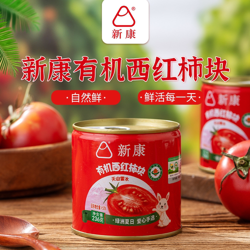 新康西红柿块有机食品