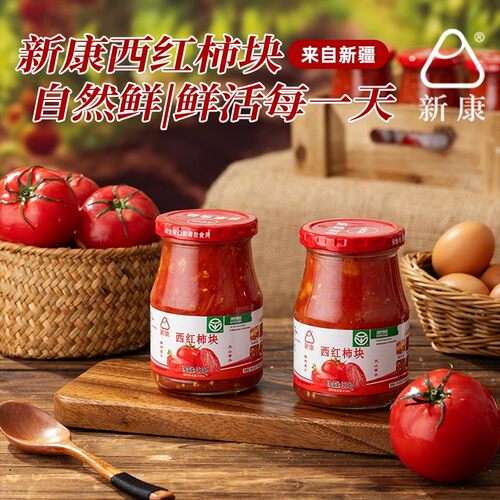 0脂无添加 去皮免洗 开罐即用