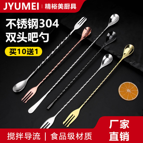 不锈钢长吧勺32cm吧更奶茶搅拌勺
