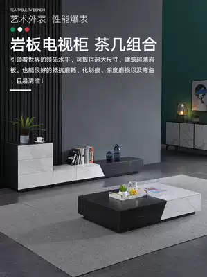 Italian light luxury rectangular tea table TV cabinet combination rock board simple living room small apartment modern designer tea table