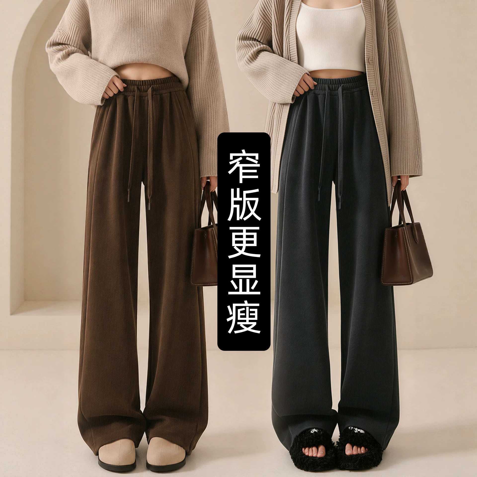 欧棉绒运动裤子女2026新款秋季窄版香蕉直筒高腰显瘦阔腿休闲裤