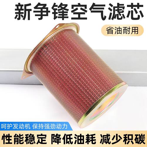 摩托车 争锋WY125-N-M-L-P滤清器新锋翔WH125-15空气格空滤配件
