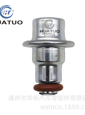 适用本田23280-22010 /23280-20060 燃油压力调节器/油压阀