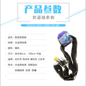 单车锁电动车链子锁山地车链锁自行车锁防盗链条锁便携式 锁