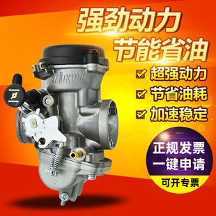 锐爽EN125-A/2A/3A GS125 钻豹 HJ125K-2  GX125 摩托车化油器