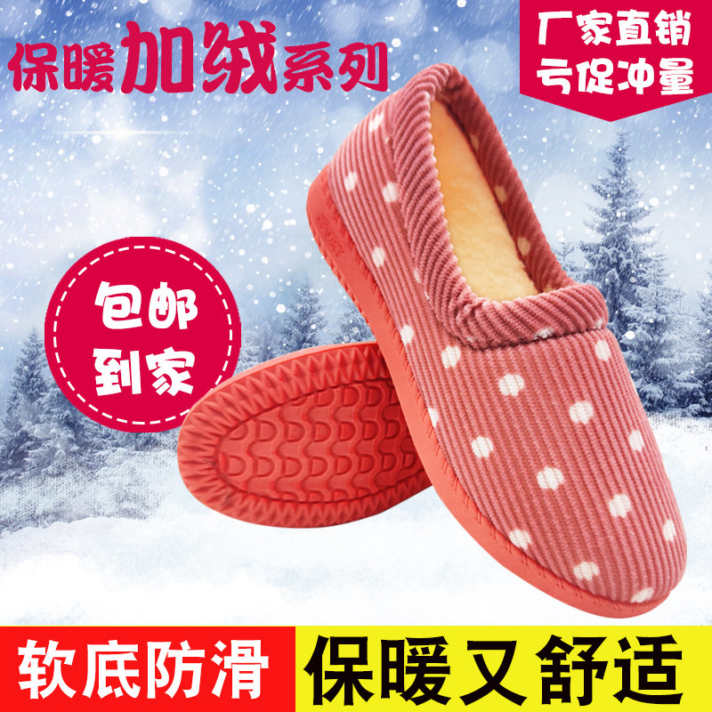 冬季休闲女鞋休闲人造毛绒