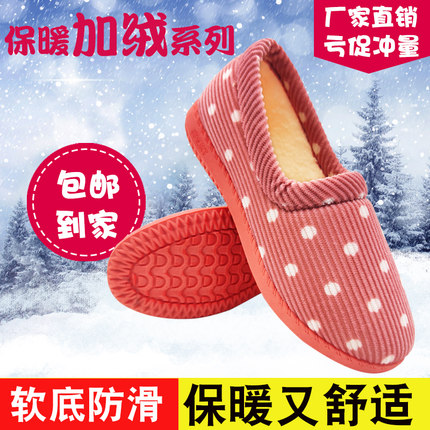 冬季新款棉拖鞋女款拖鞋防滑保暖毛绒低帮包跟休闲女鞋妈妈月子鞋