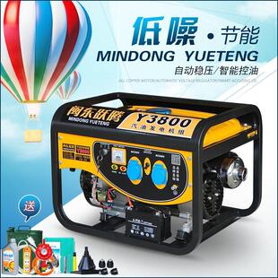 10KW单相220V三相380v 闽东跃腾3千瓦小型汽油发电机家用3kw5