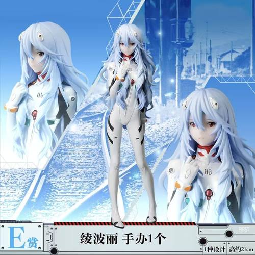 现货新世纪福音战士景品手办