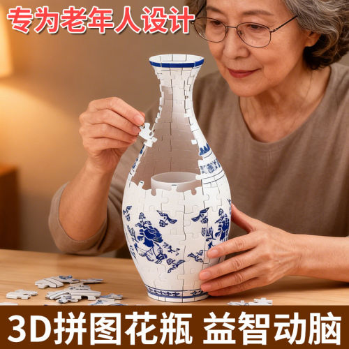 老年人打发时间神器老人练脑解闷