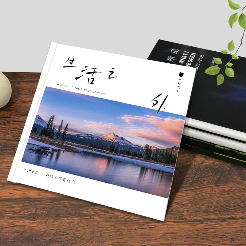 个人摄影作品集独立摄影师拍摄风景照植物照肖像照冲印成相册定制
