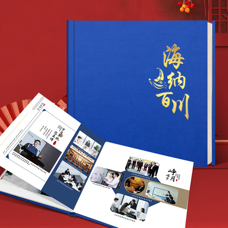 企业周年纪念皮质封面相册照片书企业周年影集纪念册设计定制成册