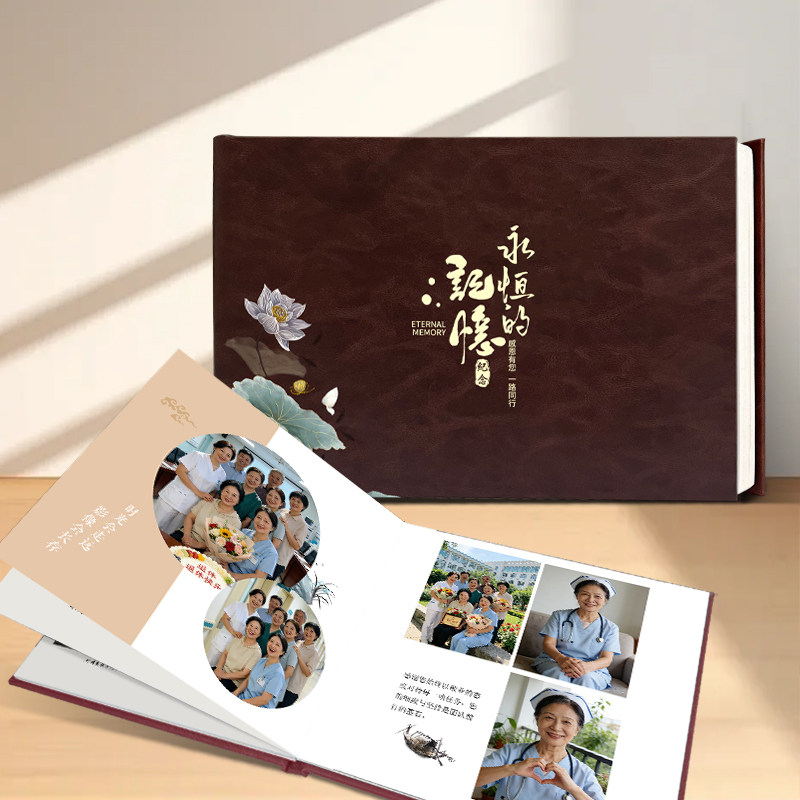 皮面相册医院医生护士退休照退休影集精装照片书纪念册定制做成册