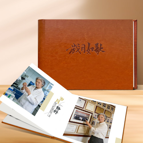 皮面精装相册照片书导师教师退休相册影集纪念册设计定制打印成册
