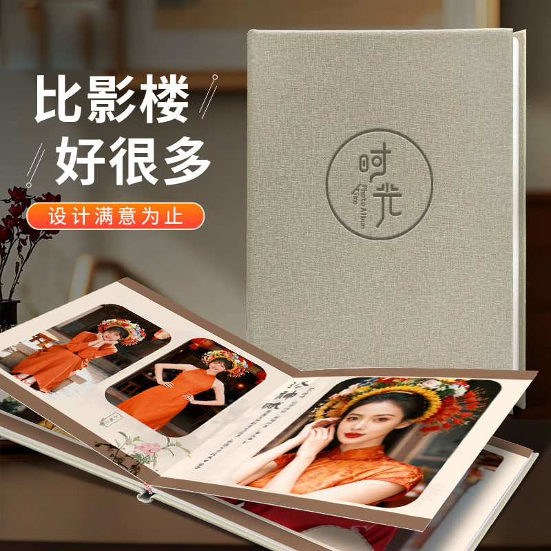 皮面精装相册照片书簪花写真相册影集簪花纪念册设计定制打印成册