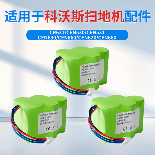 适配科沃斯CR631/CEN530/CEN531/CEN630CEN660/CEN620/CEN680电池
