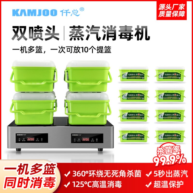 高温蒸汽消毒机多功能餐具消毒柜酒店碗筷消毒机碗筷碟专用消毒机图片