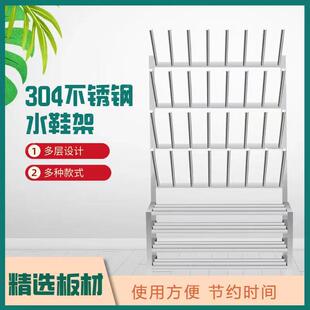 架食堂冷藏库水产车间换鞋 架水靴烘干沥水架 架雨靴挂鞋 不锈钢水鞋