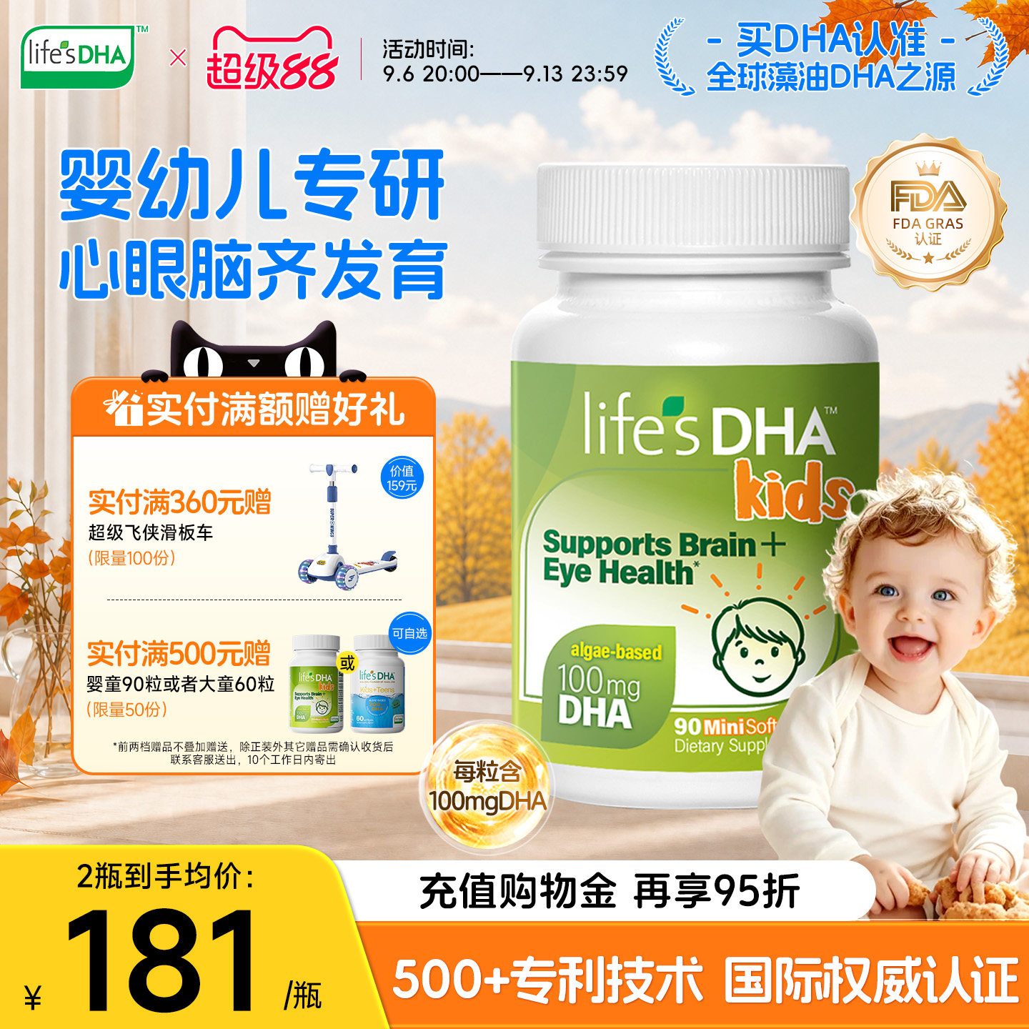 李子柒楼上螺蛳粉 3.8元 - 86线报