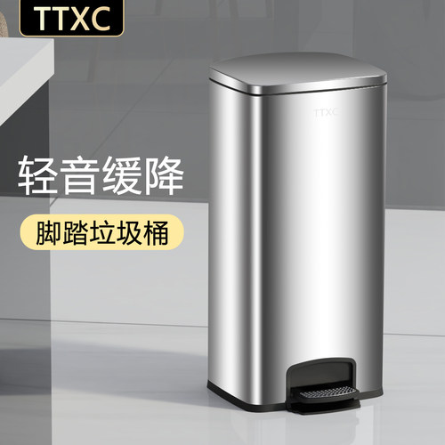 厨房垃圾桶家用不锈钢方形脚踩