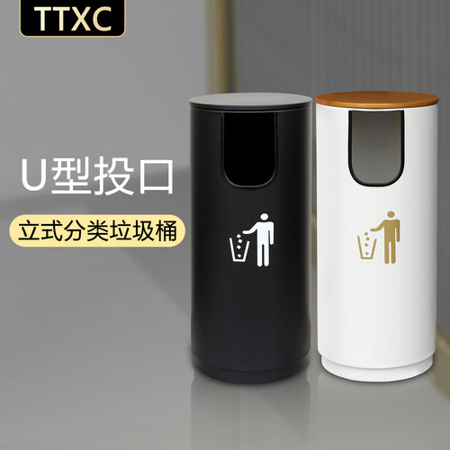 TTXC商用圆形大容量垃圾桶