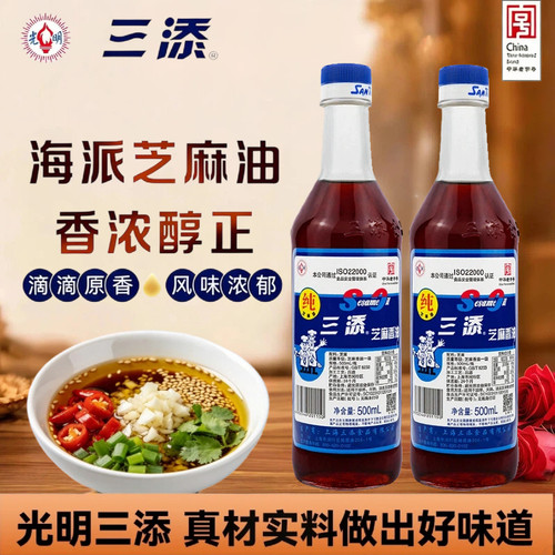三添正宗0添加一级芝麻油500ml