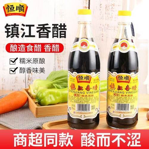 恒顺出品镇江香醋0%添加防腐剂