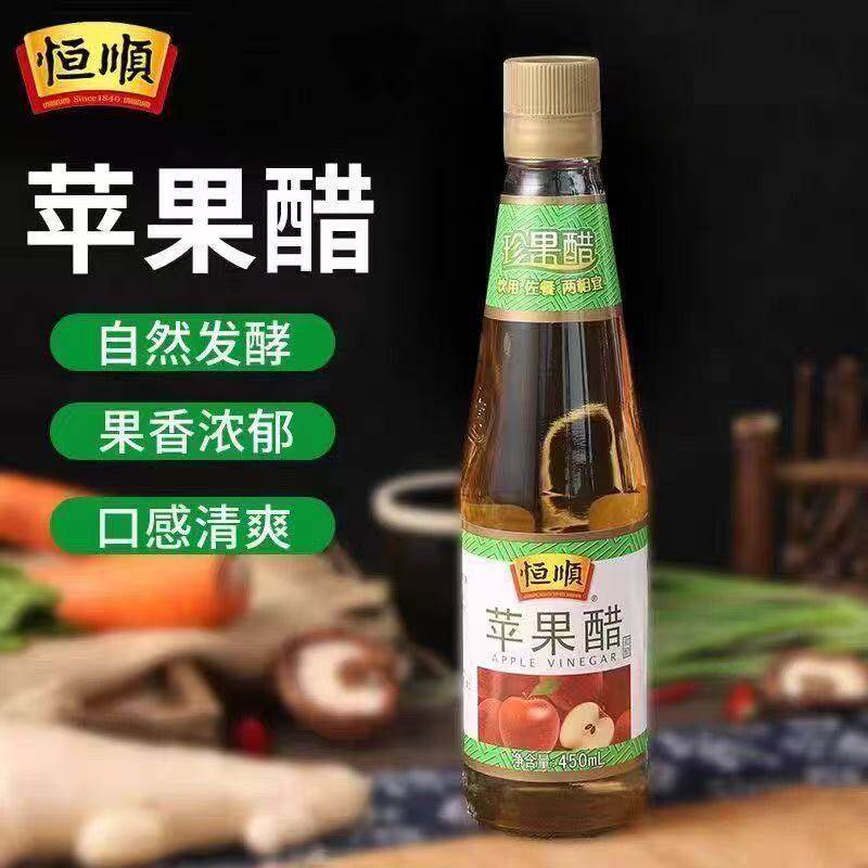 恒顺镇江特产苹果醋凉拌沙拉