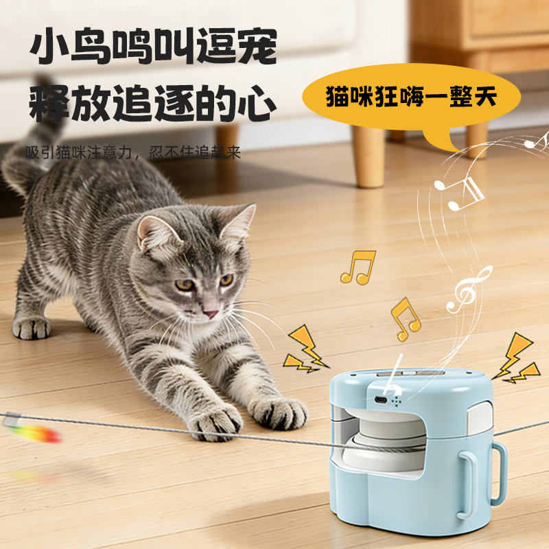 半生萌宠智能逗猫玩具模拟小鸟叫
