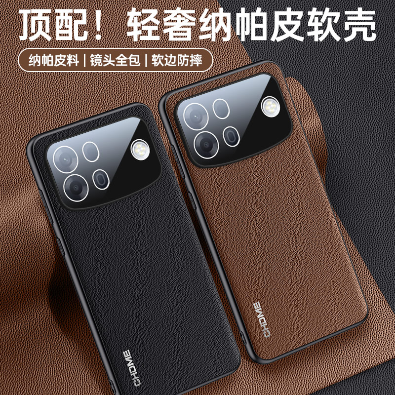 适用OPPOA7ProMax手机壳纳帕皮纹高级创意商务外壳PYC110全包镜头磨砂情侣个性防摔网红保护套5g小众轻奢新款