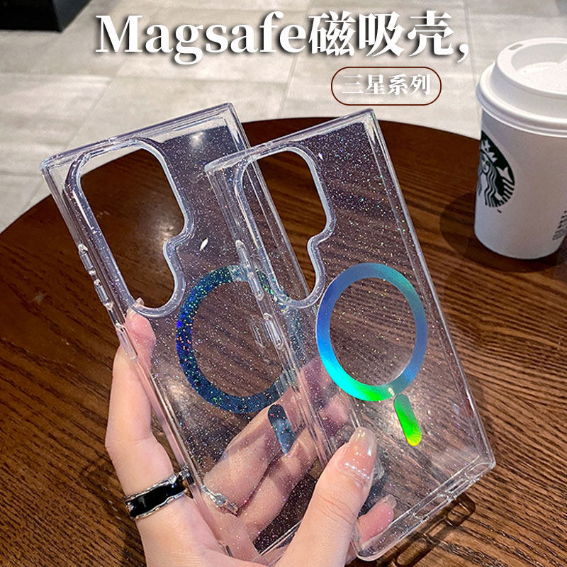 高级个性简约手机壳磁吸充电大孔