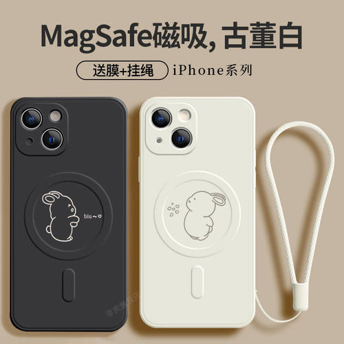 可爱个性手机壳磁吸无线充电小众