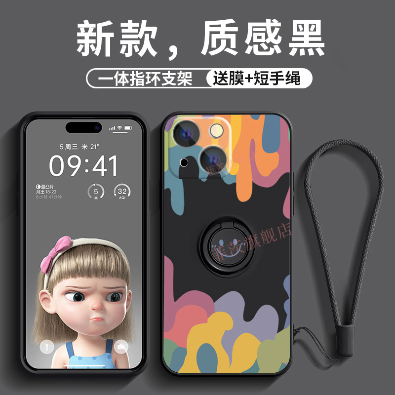 适用磨砂笑脸iPhone15Promax手机壳14Plus一体指环支架16e苹果12车载磁吸xs创意8防摔7软壳13mini网红se3情侣
