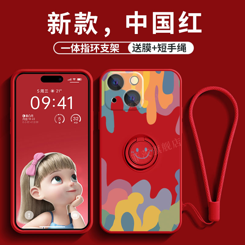 支架一体创意手机壳液态个性软壳