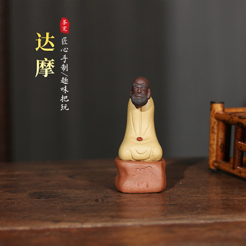 宜兴紫砂茶宠达摩禅精品弥尚创意雕塑摆件可养