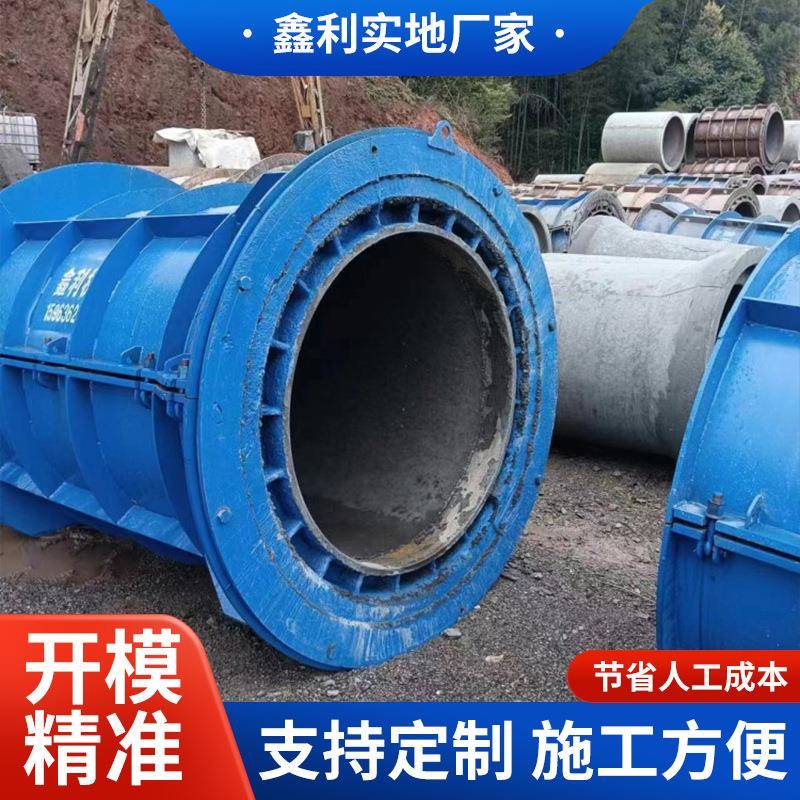 水泥制管模具单缝模悬辊式水泥管设备合缝设计合理厂家发货