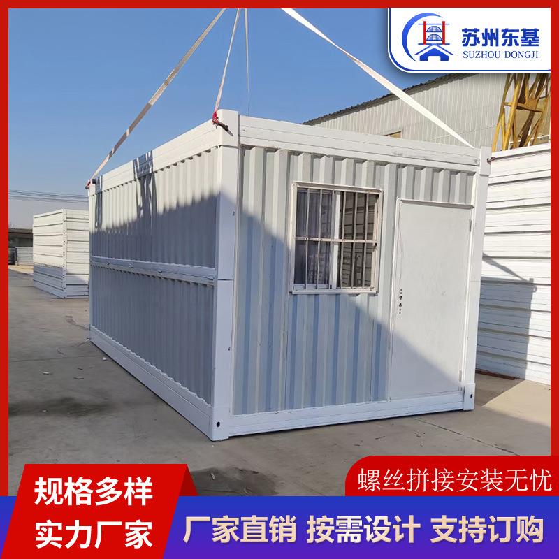 厂家折叠厢房移动折叠厢简易外贸集成房屋可吊装折叠集装箱