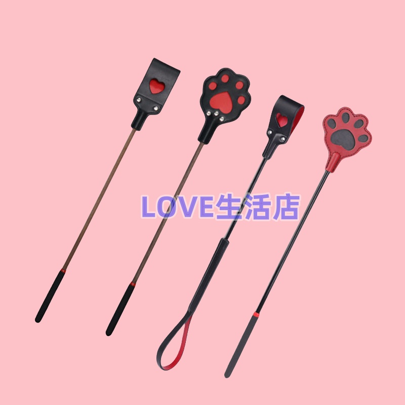 SP马鞭双层皮拍小圈实践工具皮鞭拍子爱心镂空猫爪拍