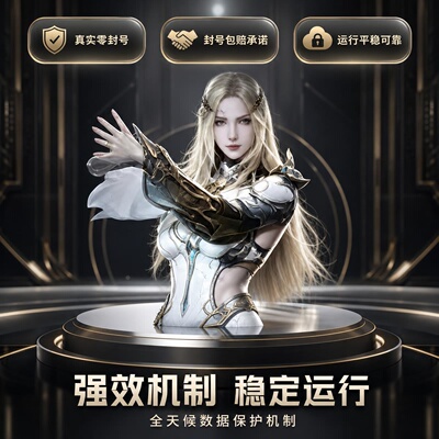 天堂经典版脚本零封号视频介绍一键自动流畅搬砖包安装稳定搬