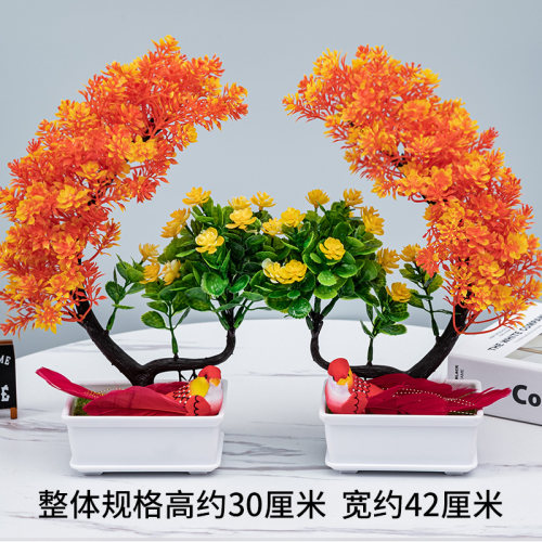 买花送鸟塑料花盆景花小盆栽假花仿真花小懒人盆景绿植物小摆件