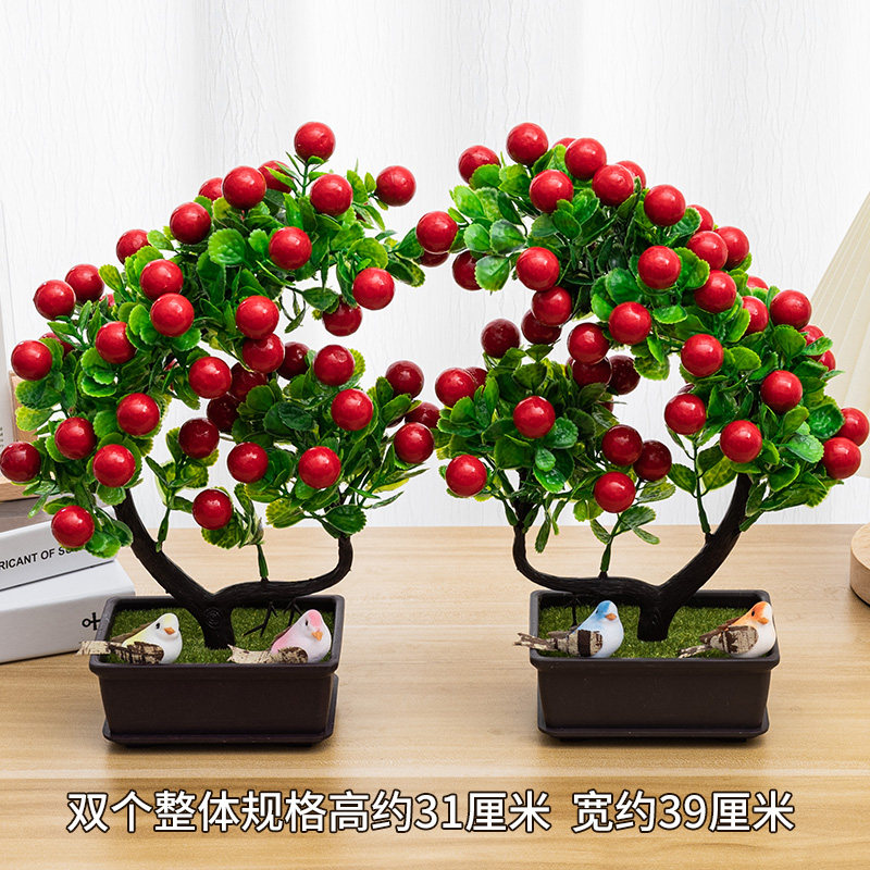 【送鸟送盆】红果树发财果富贵果塑料花盆栽客厅酒柜装饰假花摆件,家居饰品,仿真植物盆景,淘宝优惠券,粉丝福利购,淘宝优惠卷