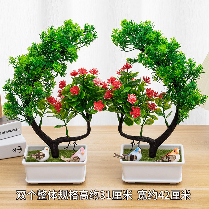 【送盆送鸟】假花仿真花摆设装饰客厅玄关酒柜茶几塑料花盆景摆件,家居饰品,仿真植物盆景,淘宝优惠券,粉丝福利购,淘宝优惠卷