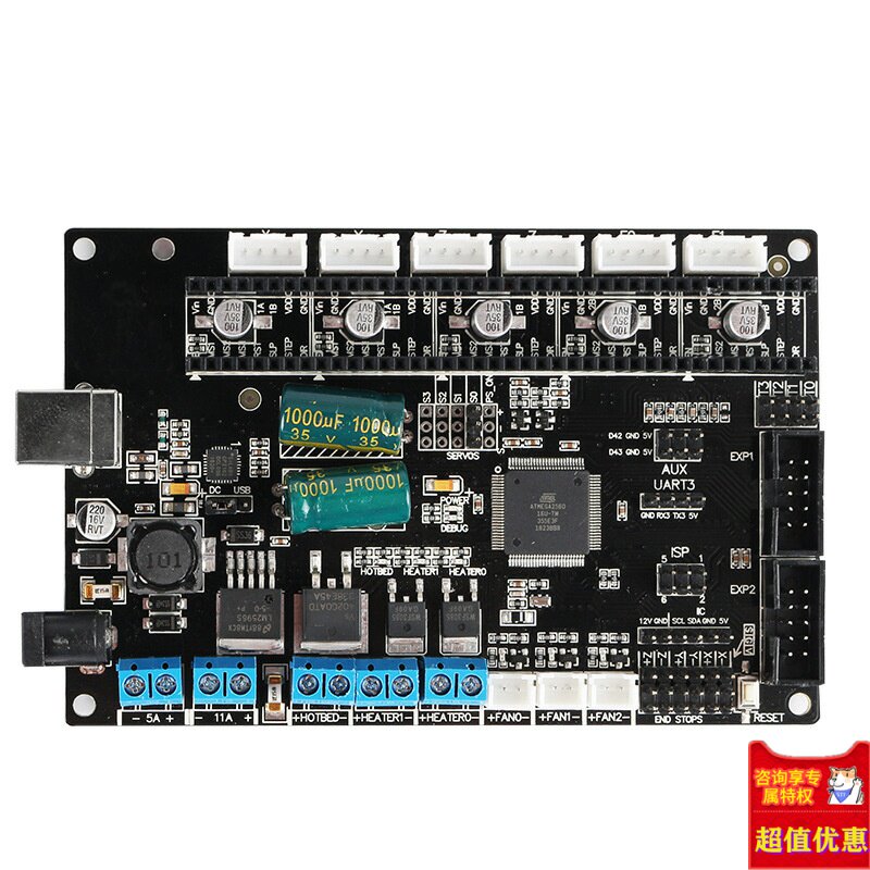 3D打印机配件 TriGorilla主板控制板 Mega2560 & RAMPS1.4 升级版