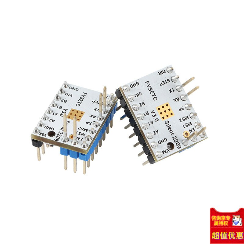 3D打印机配件TMC2209V3.0静音步进电机驱动器 电压5.5v 高细分256