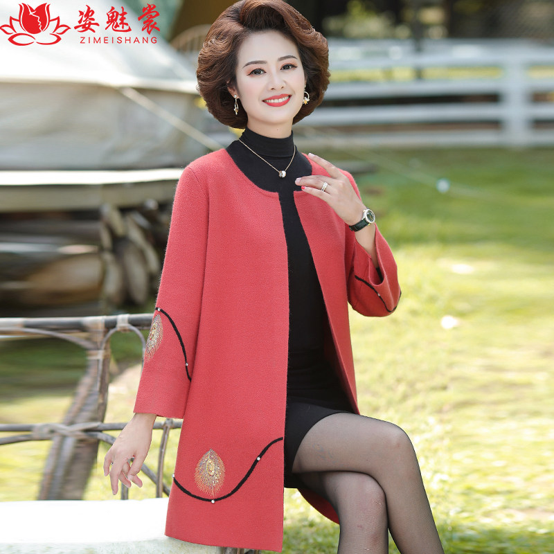 妈妈装秋装开衫洋气中长款针织衫外搭高贵中老年女装大码外套上衣