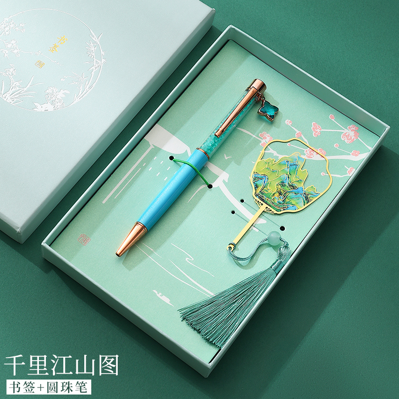 敬师恩创意文创礼物实用走心