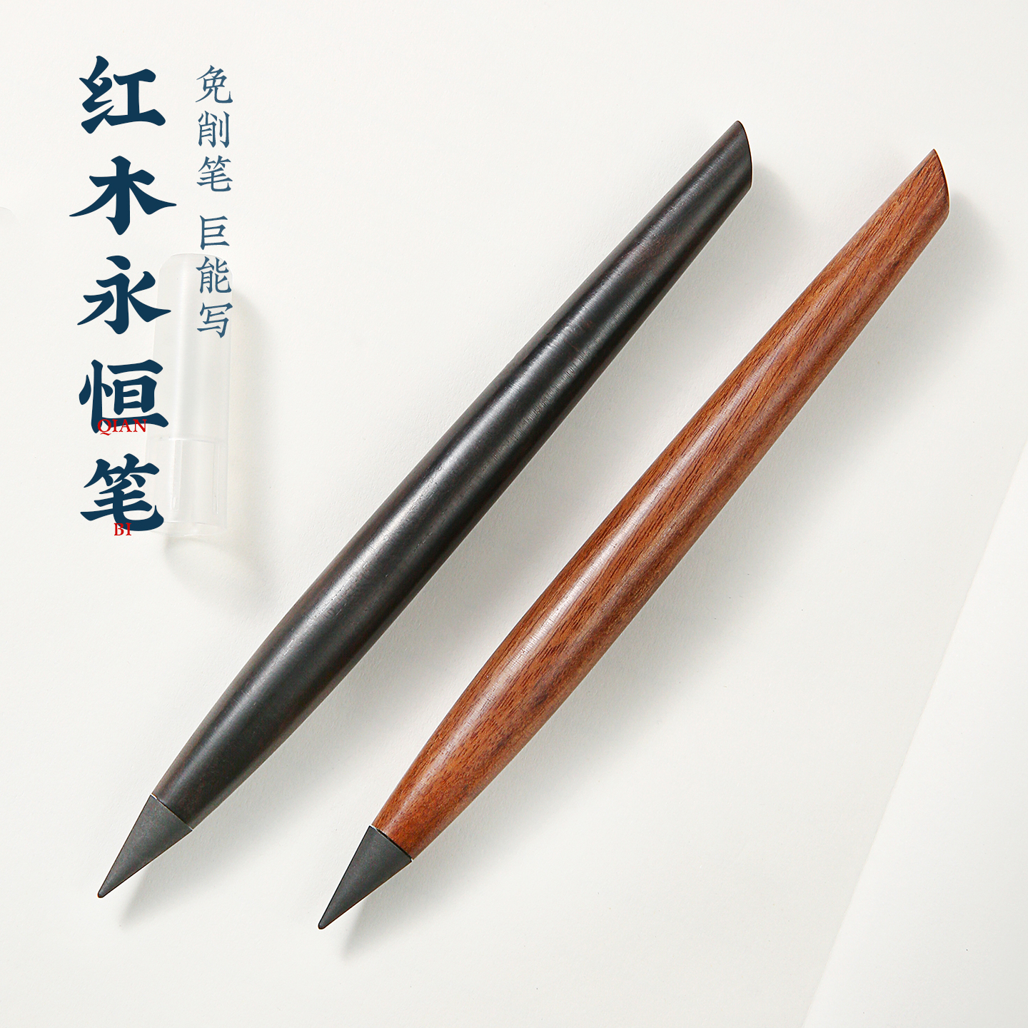 办公绘图个性定制学生专用免费刻字礼盒装创意文创纪念品商务礼品