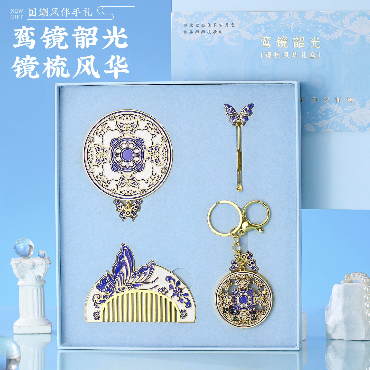 故宫博物馆文创镜子西安院纪念品
