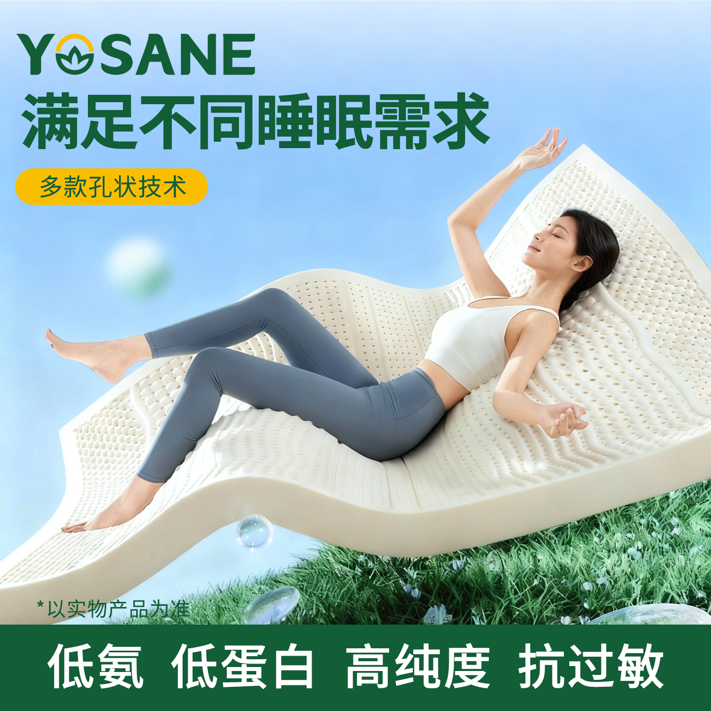 中胶永生天然乳胶花板床垫1.8*2米橡胶床垫1.5*2米儿童床垫席梦思