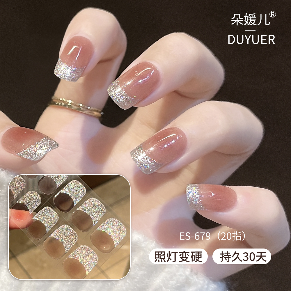 12年老品牌自创工厂性价比拉满真正的凝胶贴